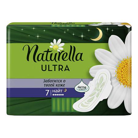 Naturella Прокладки Ultra Camomile Night Single № 7 (83729843)