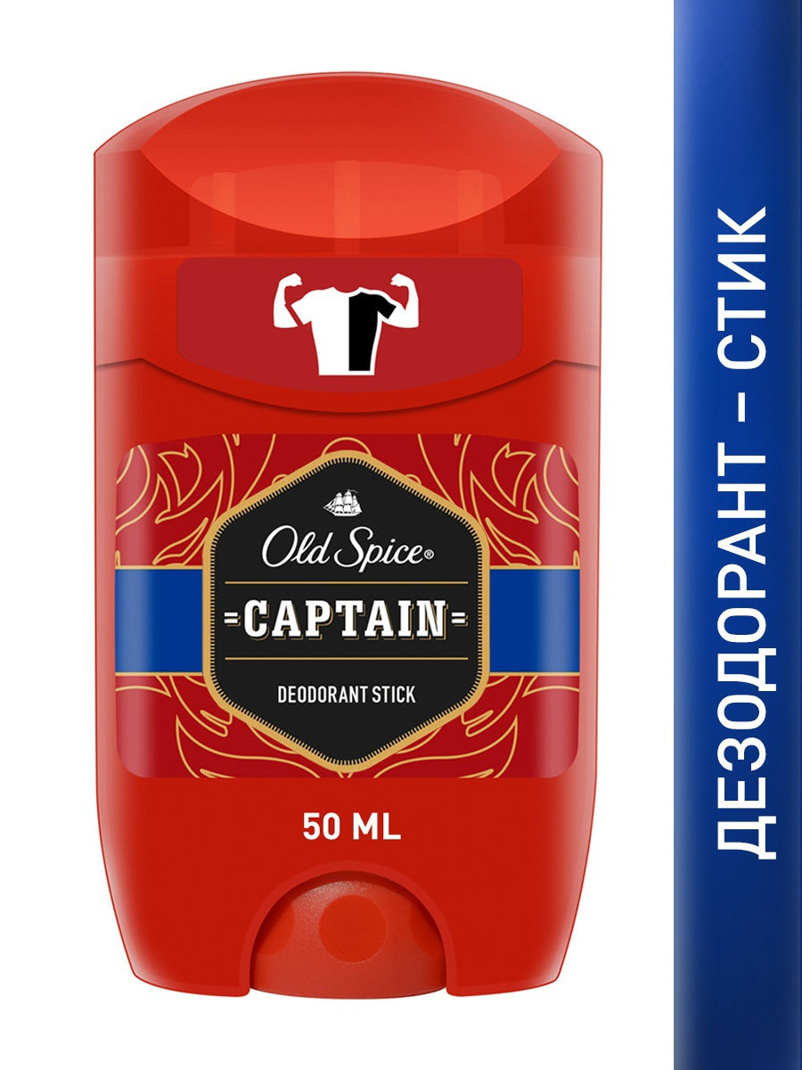 Old Spice Дезодорант твердый Captain 50 мл