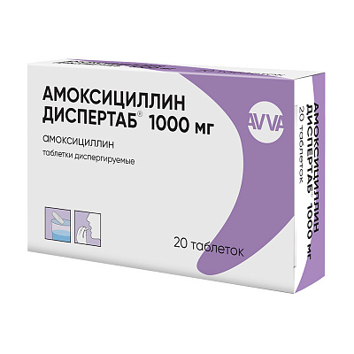 Амоксициллин Диспертаб тб 1000 мг диспергируемые № 20