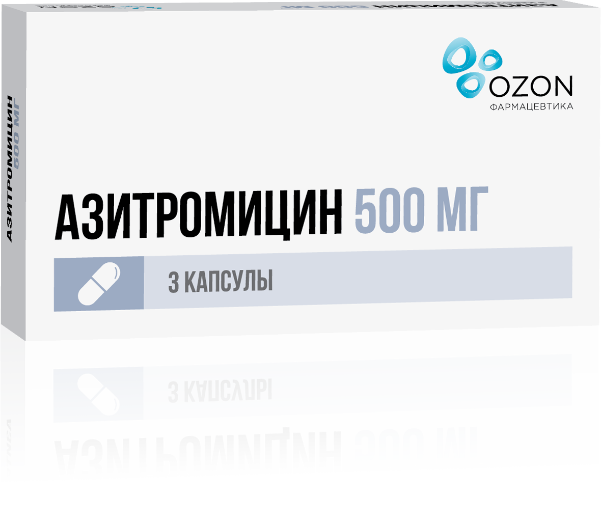 Азитромицин капс 500 мг № 3 (Озон)