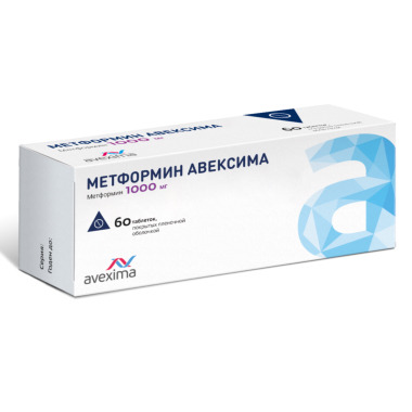 Метформин Авексима тб 1000 мг № 60