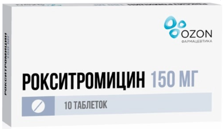 Рокситромицин тб 150 мг № 10
