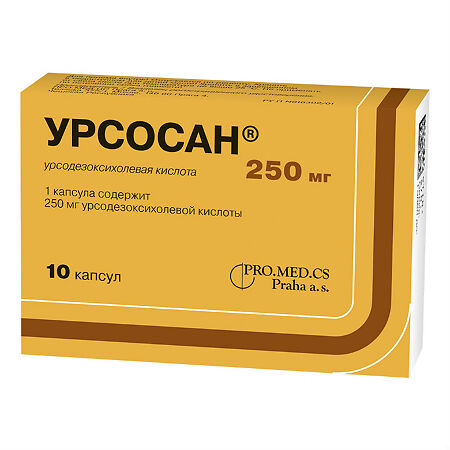 Урсосан капс 250 мг №  10