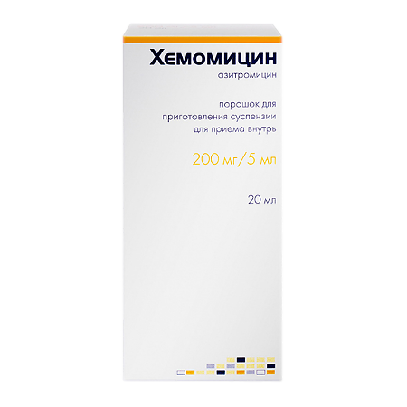 Хемомицин фл 200 мг/5 мл 20 мл
