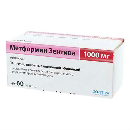 Метформин-Санофи тб 1000 мг № 60