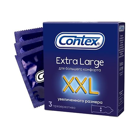 Презервативы "Contex" Extra Large (XXL) №  3