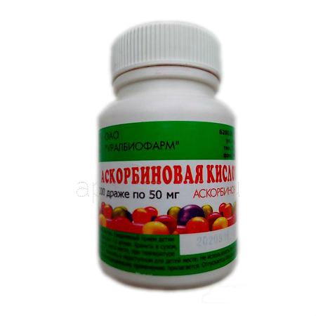 Аскорбиновая кислота др 20 мг № 200 (Уралбиофарм)