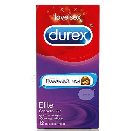 Презервативы "Durex" (elite) № 12
