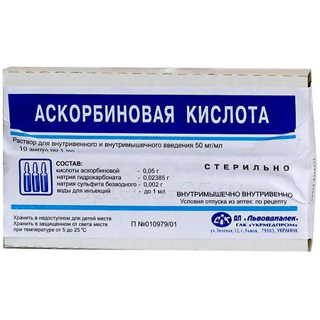Аскорбиновая кислота амп  5% 2,0 № 10 (Армавирская биофабрика)