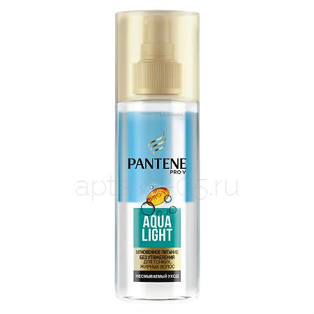 Pantene Спрей мгновенное питание Aqua Light 150мл