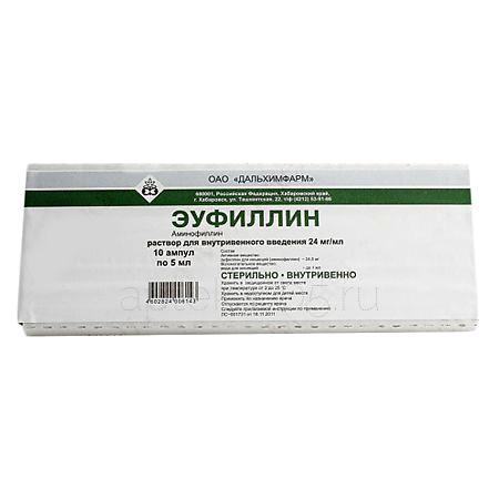Эуфиллин амп 2,4%  5,0 № 10 (Дальхимфарм)