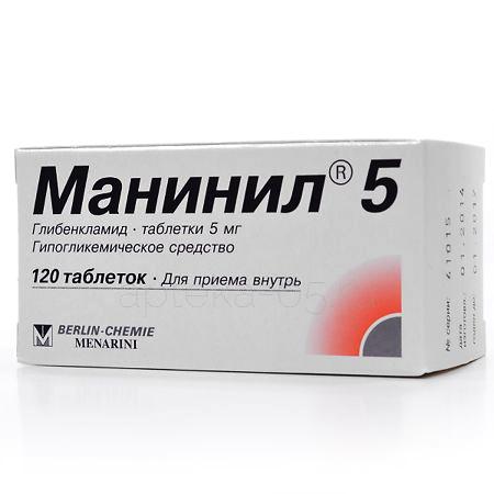 Манинил тб 5 мг № 120