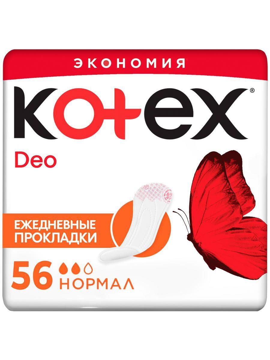 Kotex Прокладки ежедневные Нормал Део № 56