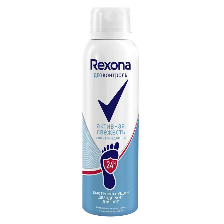 Rexona дезодорант Део контроль для ног Активная свежесть 150 мл