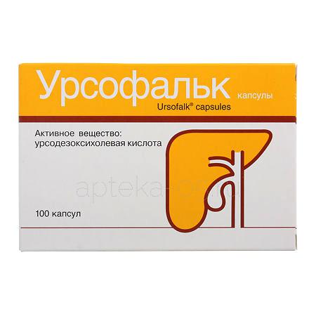 Урсофальк капс 250 мг № 100