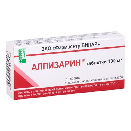 Алпизарин тб 100 мг № 20 (Вилар)