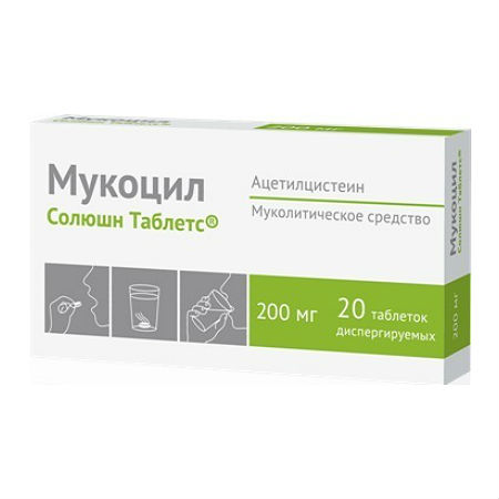 Мукоцил Солюшн Таблетс дисп.тб 200 мг № 20