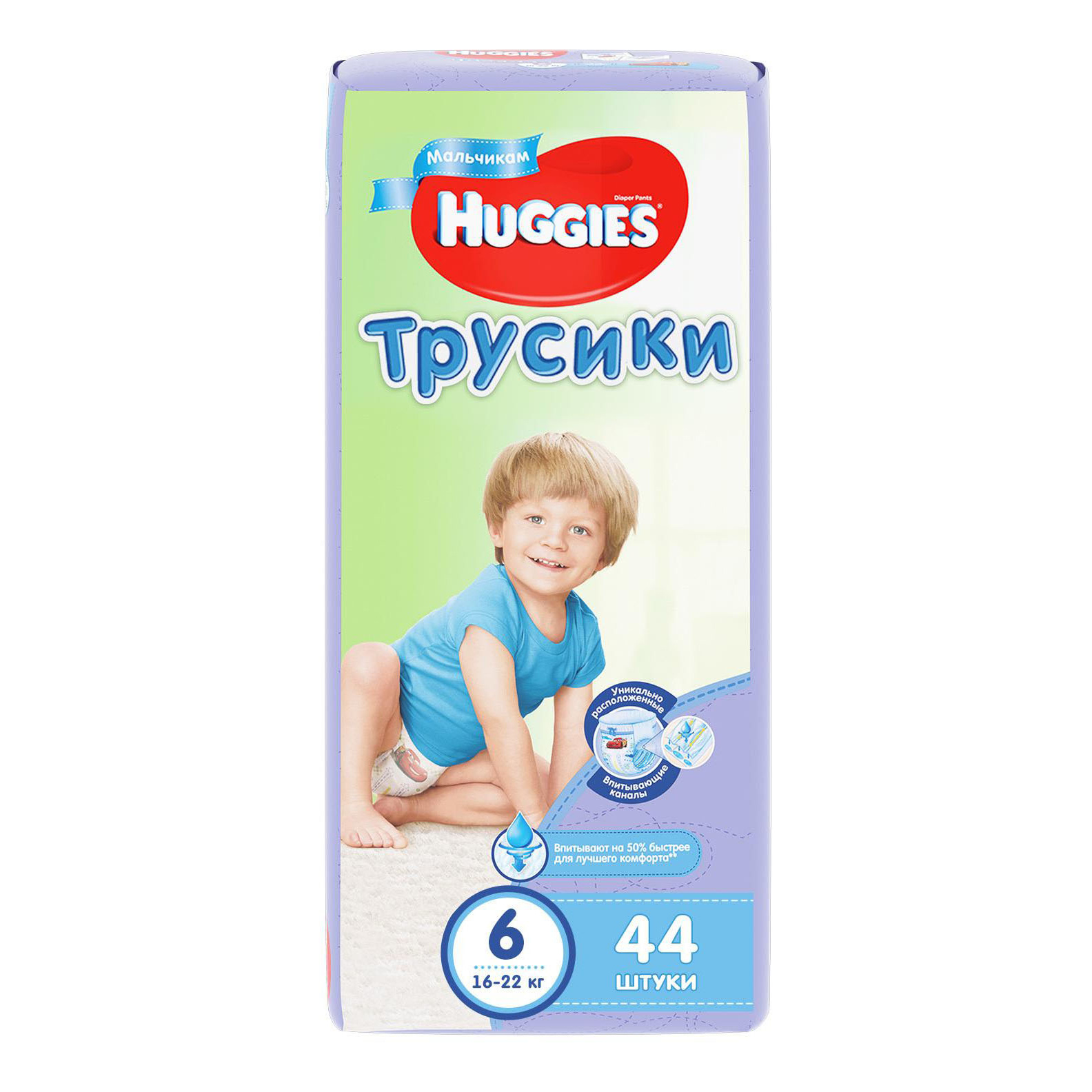 Huggies Подгузники-трусики 6 (15-25 кг) № 44 для мальчиков