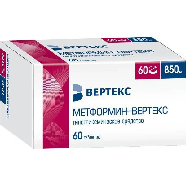 Метформин-Вертекс тб  850 мг № 60