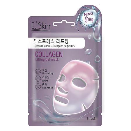 El Skin маска гелевая Экспресс Лифтинг 1 шт