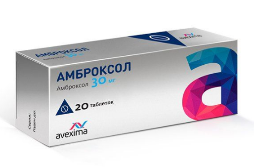 Амброксол Авексима тб диспергируемые 30 мг № 20