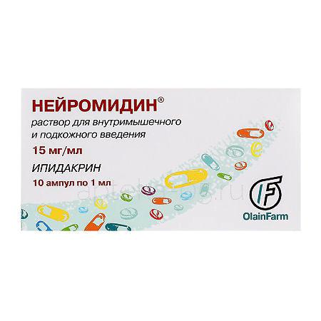 Нейромидин амп 15 мг 1,0 № 10