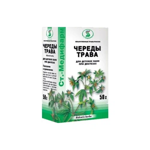 Череды трава ф/п 1,5 г № 20 (Ст.-Медифарм)