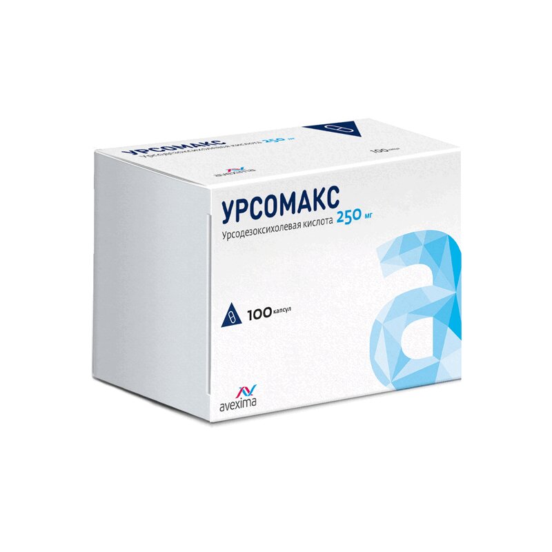 Урсомакс капс 250 мг № 100