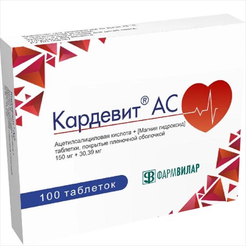 Кардевит Ас тб 150мг+30.39мг № 100