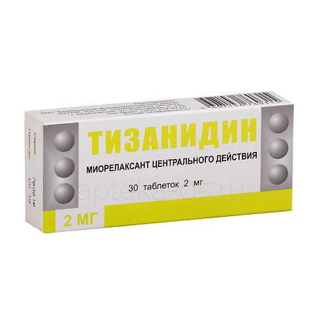 Тизанидин тб 2 мг № 30 (Березовский ФЗ)