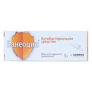 Банеоцин мазь  5 г