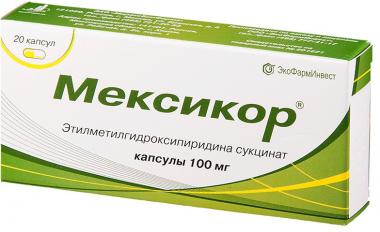 Мексикор капс 100 мг № 30 (МираксБиоФарма)