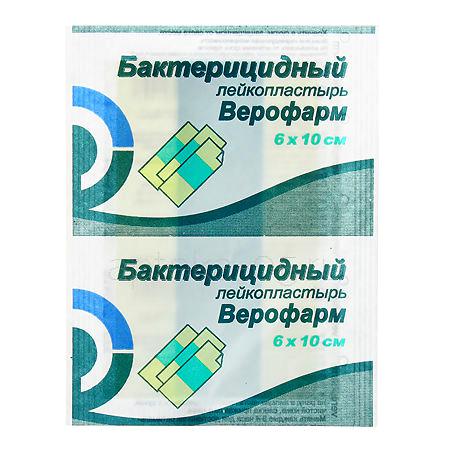 Лейкопластырь бактер 6х10 (Верофарм)