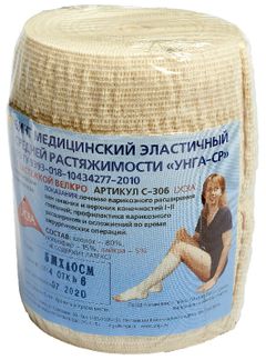 Бинт эластичный  8х150 (Тонус)
