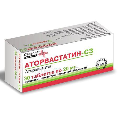 Аторвастатин-СЗ тб 20 мг № 30
