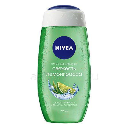 Нивея Гель для душа Лемонграсс и масло 250 мл