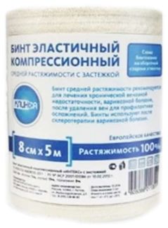 Бинт эластичный  8х500 Клинса средней растяжимости с застежкой