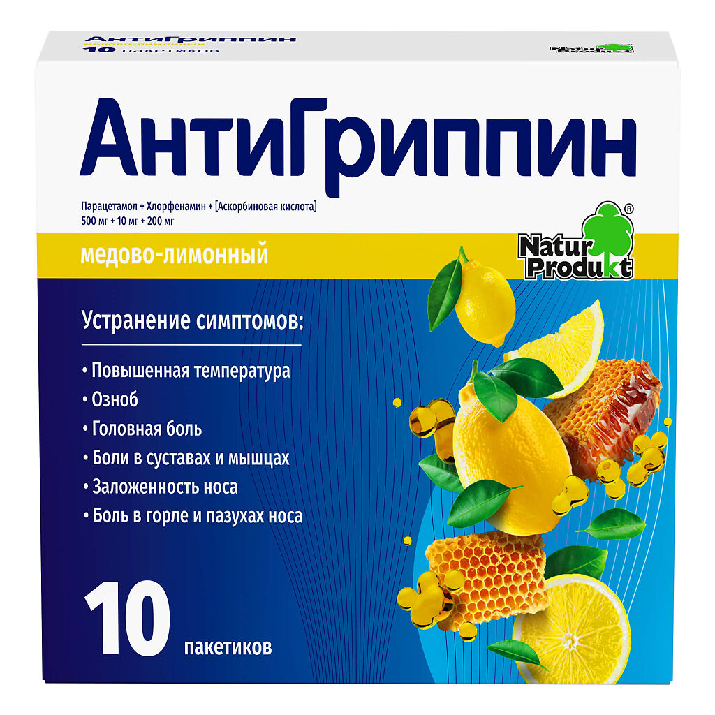 Антигриппин пак № 10 (мед+лимон) (Натур Продукт)