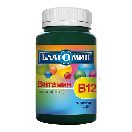 Благомин Витамин В12 капс № 90
