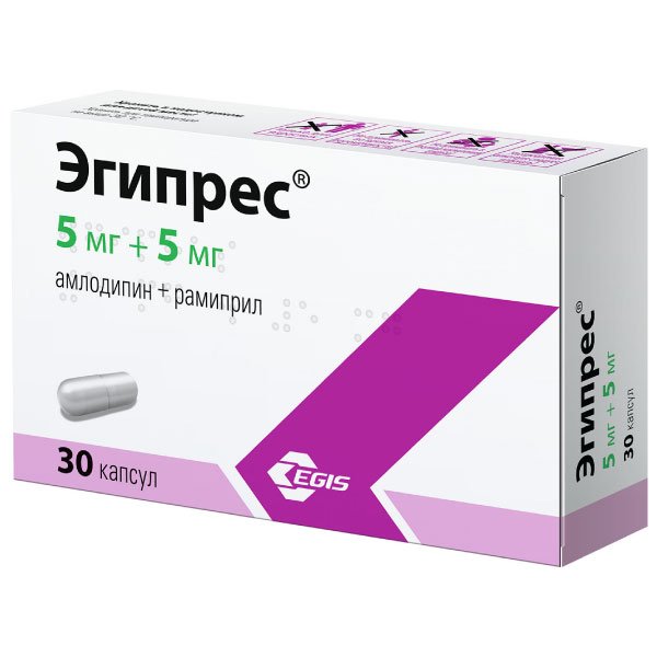 Эгипрес капс  5 мг+ 5 мг № 30 (Эгис)