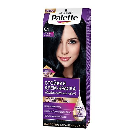 Краска Palette №C1 иссиня-черный
