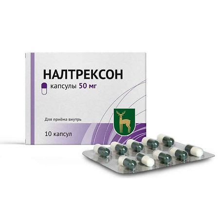 Налтрексон тб 0,05 № 10
