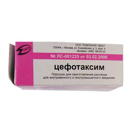 Цефотаксима натр.соль фл 1 г (Деко)