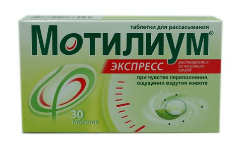 Мотилиум Экспресс тб 10 мг № 30