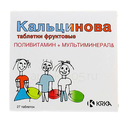 Кальцинова тб № 27