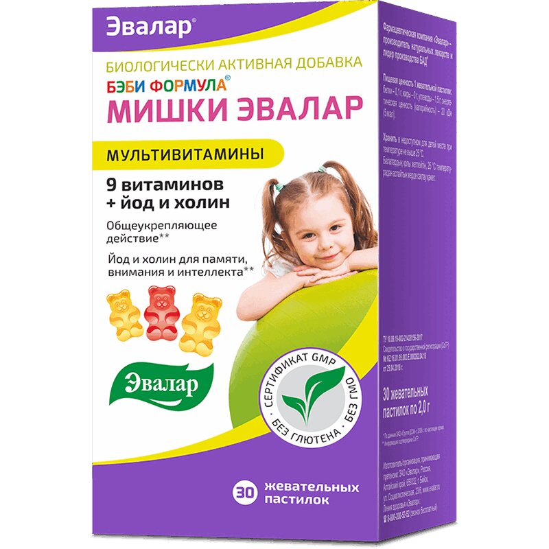 Бэби Формула Мишки Мультивитамины жеват паст № 30