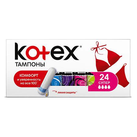 Kotex Тампоны супер № 24
