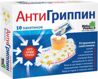 Антигриппин пак № 10 (ромашка) (Натур Продукт)