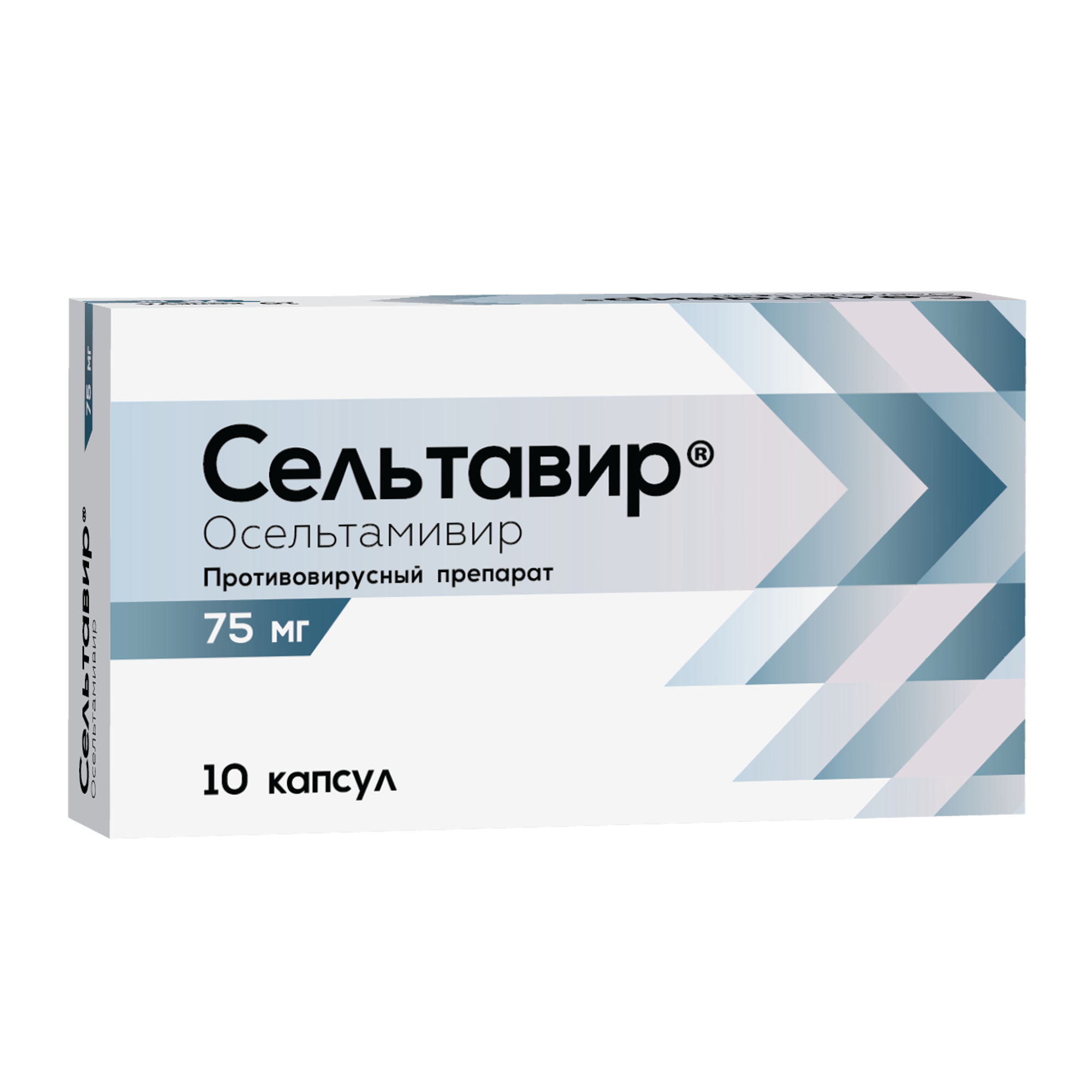 Сельтавир капс 75 мг № 10