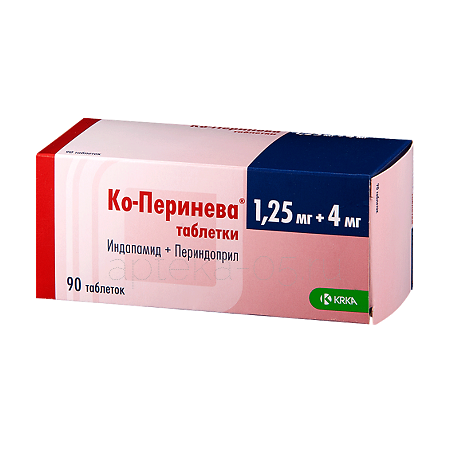 Ко-Перинева тб 1,25 мг+4 мг № 90
